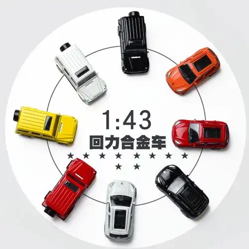 奔驰g65amg回力合金车143车模型玩具蛋糕模型suv儿童玩具车模