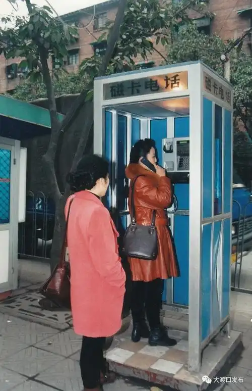 街头电话亭(90年代)△大渡口公园一角△钢花百货公司(90年代初)△大