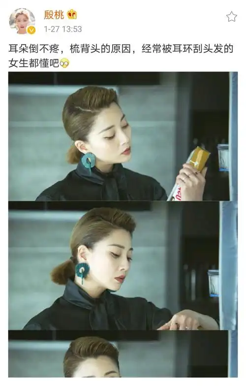 《正青春》开播以来,@殷桃 饰演的林睿作为全剧的霸气输出