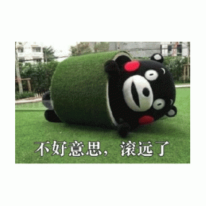 本宝宝要吃肉表情包 - 表情图