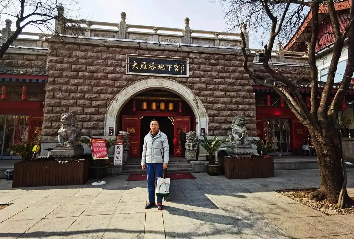 大雁塔地下宫 - 抖音