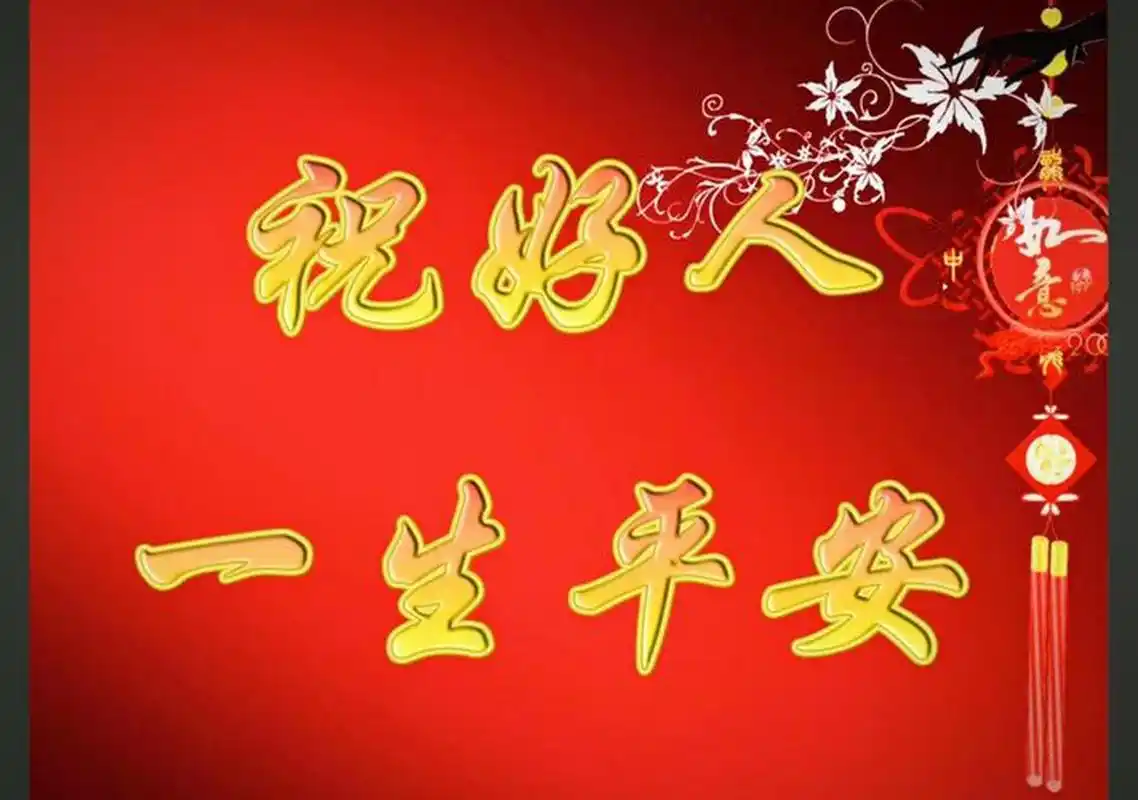 祝好人一生平安!这才是不畏艰险勇于冲在第一线的楷模和典范.