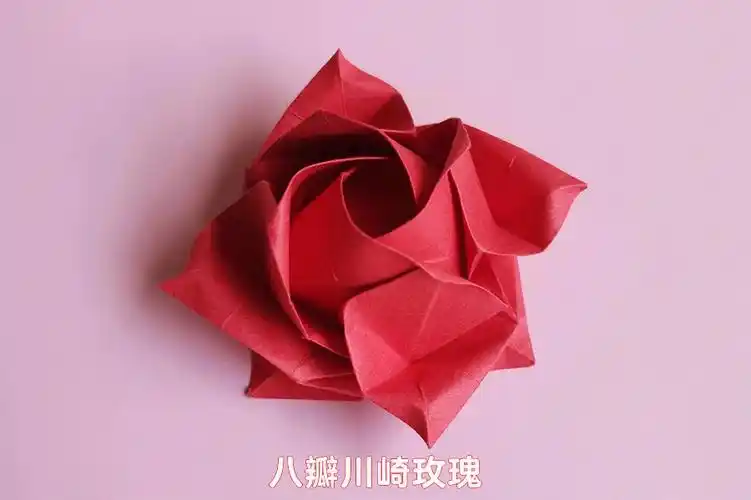 八瓣川崎玫瑰折纸教程蝴蝶向日葵折纸展示