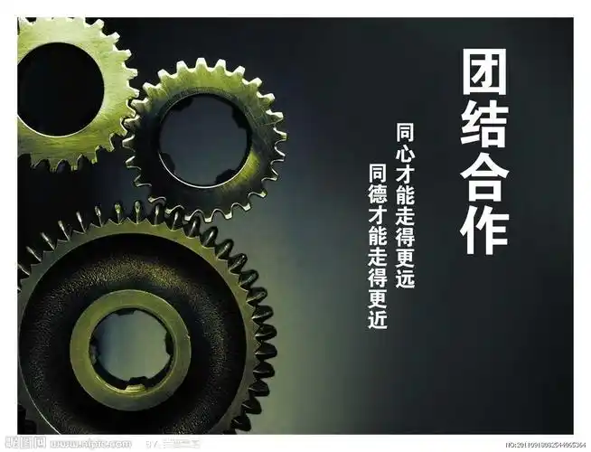 合作共赢,互利共生!