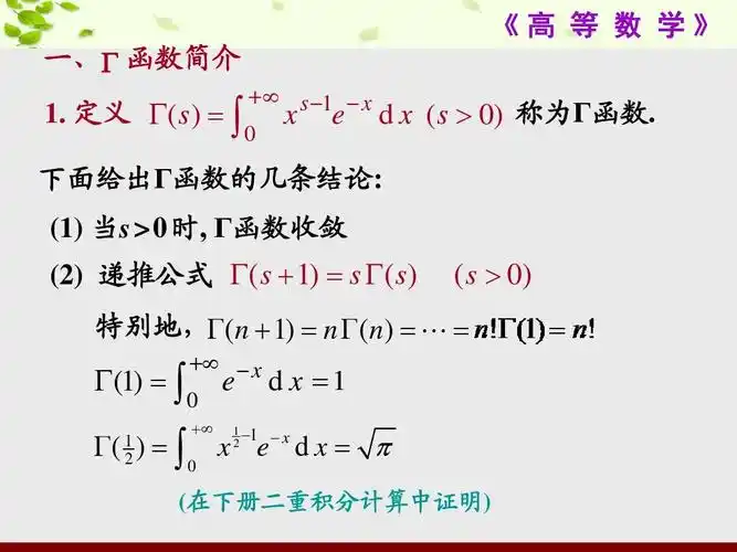 1        x e 0    0 1      d x             x e  x d