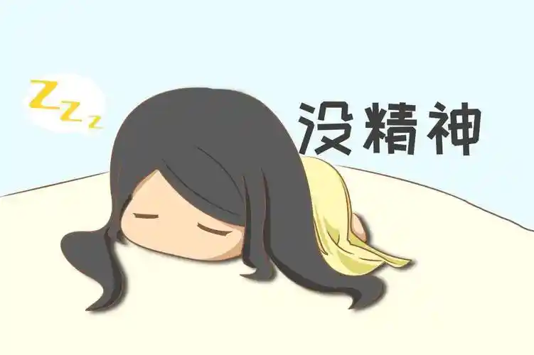 易疲劳精力差怎么办吃什么药(胸闷乏力,精力不足?