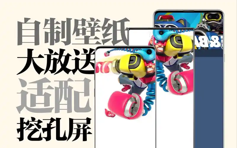 活动  【galaxy-挖孔壁纸大放送02】-适配s10/note10/s20全系列