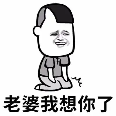 容我想一下图片_容我想一下动态图_容我想一下表情包gif动图下载_soo