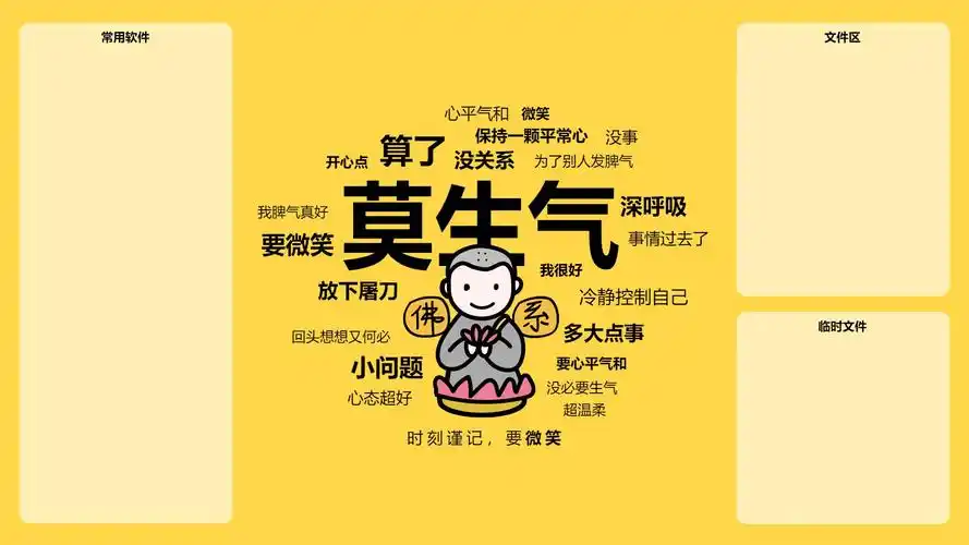 分区电脑桌面壁纸,永远滴神! - 知乎