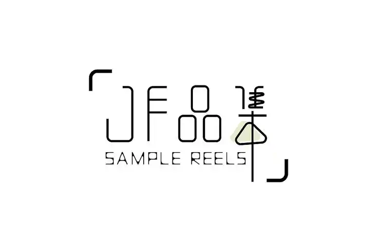 作品集原创字体设计