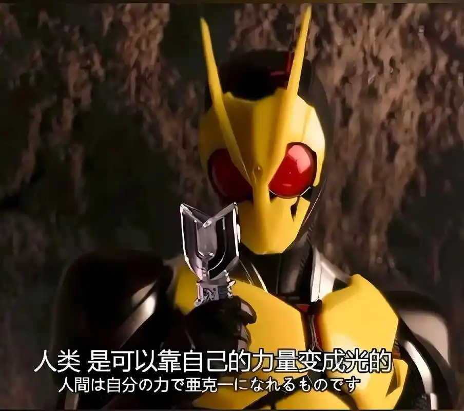 假面骑士.#假面骑士#表情包 - 抖音