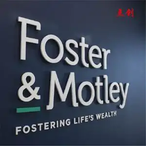 定制logo水晶字亚克力字雪弗板字企业形象墙店招门头logo广告牌