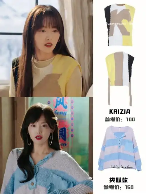 假日暖洋洋2张嘉倪同款早春穿搭合集