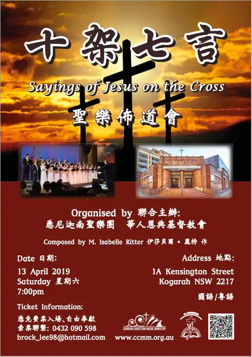 及主内团体配搭,追求通过更美更荣耀的音乐敬拜来传扬福音并造就灵命