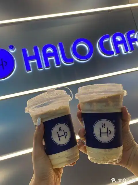 halocafe凯茵新城店