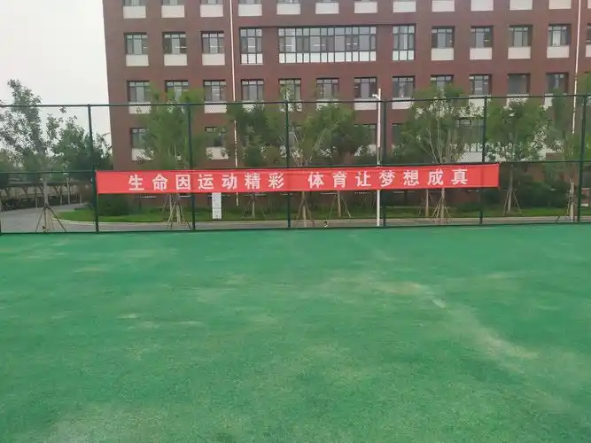 历城二中运动会条幅标语