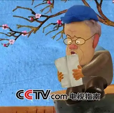 本周末我们精选了《卖拐》,《老蔫完婚》,《红高粱模特队》等6段经典