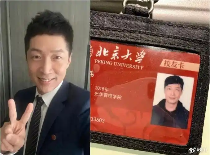 抑郁8年,47岁上北大,51岁成香港公务员,他说要为自己而活|马浚伟|北大