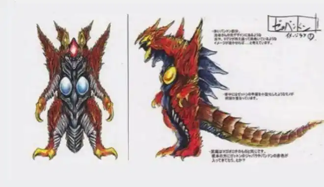 泽塔奥特曼:杰庞顿设计稿曝出,最初竟然没有尾巴,而且是三个头|怪兽