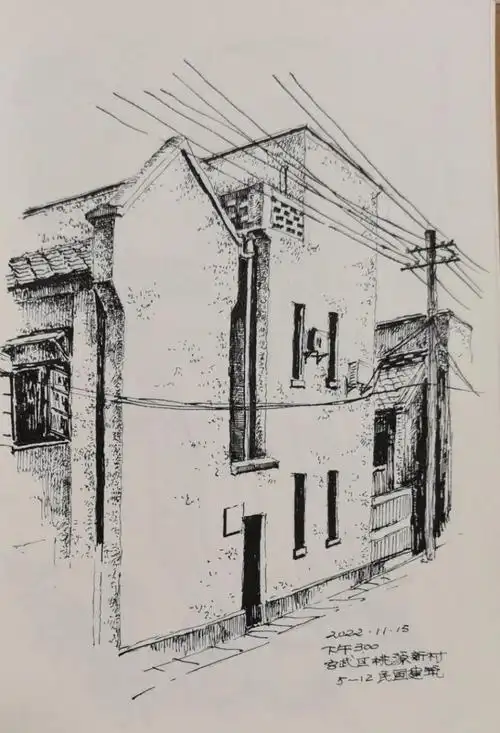 南京民国建筑写生随笔上