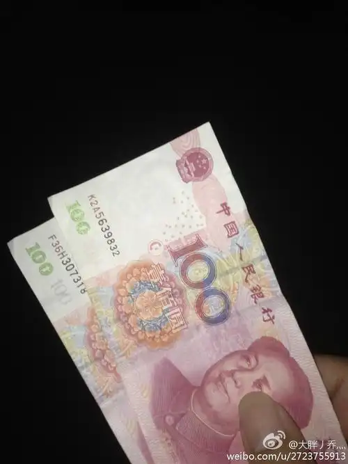 哇卡卡 大半夜跑海边溜达 捡了200块钱 瞬间赶脚心情萌萌哒贵州路