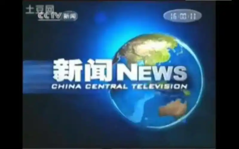 整点新闻历年片头