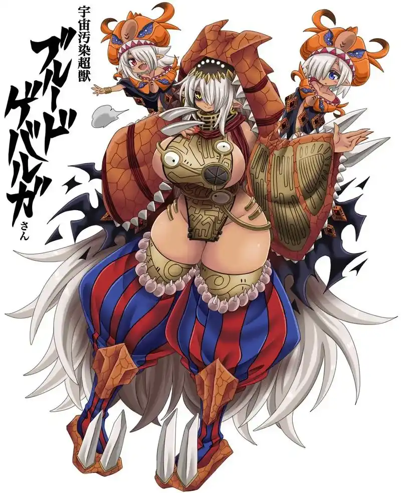 布鲁德盖巴尔加.#布莱泽奥特曼 怪兽娘化 - 抖音