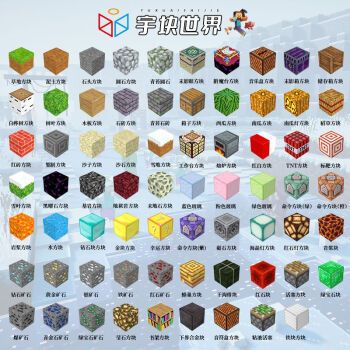 乐高优品我的世界磁力方块模型迷你塑料积木儿童拼装建筑3d立体 随机