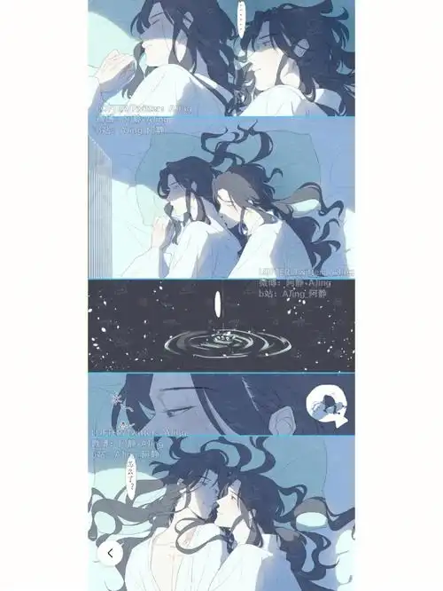 当然是靠哭哭了#沈清秋#洛冰河#冰秋#渣反