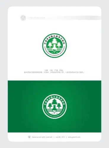 甘肃省小陇山林业实验局局徽征集方案