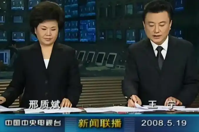 原创邢质斌近照变化太大网友我的天呐成白发苍苍的老太太了啊