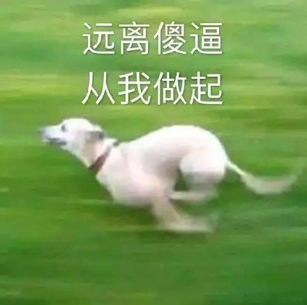 熊猫头手托问号疑惑表情包头手问号熊猫疑惑表情