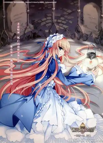 《《穿越西元3000后》》瑶瑶美图