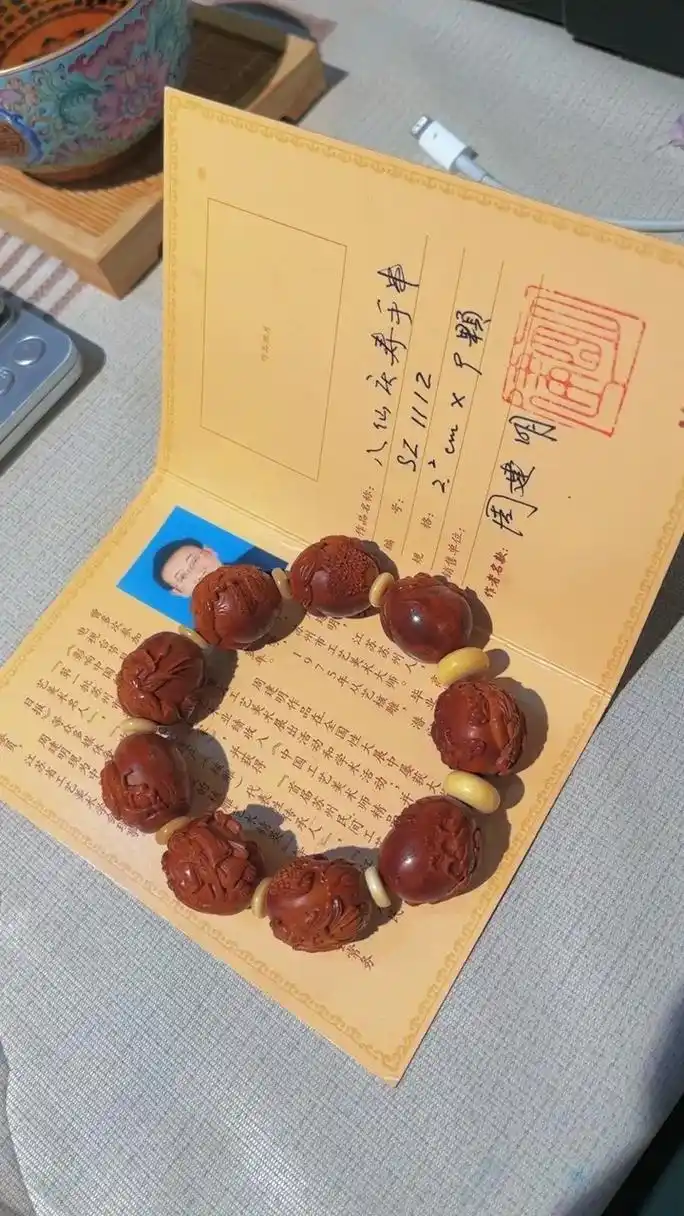 周建明,周义清,浦纪丰,三藏.周建明的八仙献寿,周义清米勒