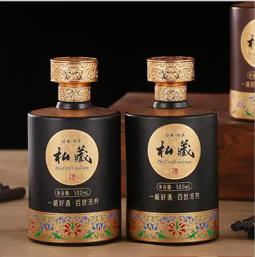 密封 空酒瓶高档 白酒瓶子空瓶一斤装酒盒包装全套高端定制空酒瓶密封