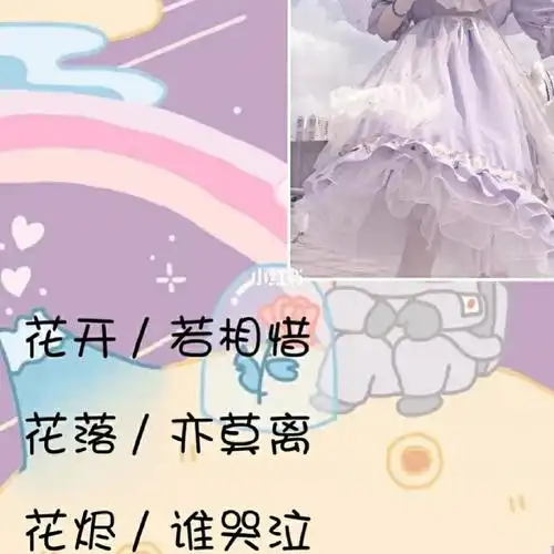 三个人的闺蜜网名