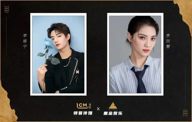 聚焦action|探索娱乐经纪新形态,领誉传媒联手黑金娱乐战略合作官宣!