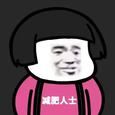 高清比较沙雕的蘑菇头逗比搞笑图片头像