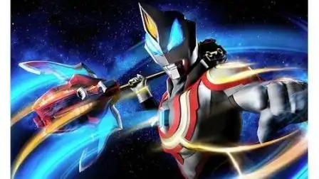 捷德奥特曼终极形态,武器:终极战斗仪赤钢