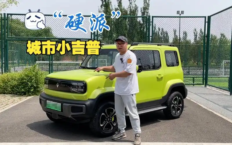 不到10万买"硬派"小吉普?