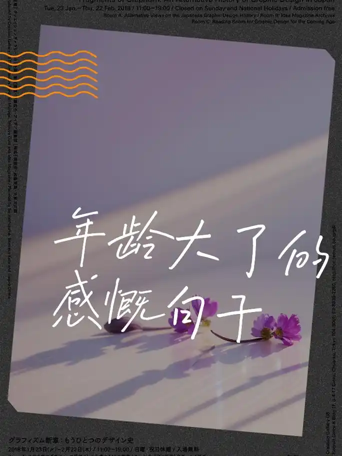 年龄大了的感慨句子