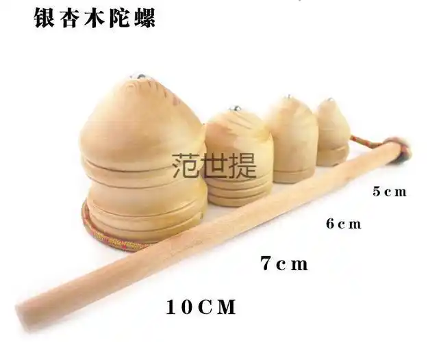 木头陀螺木陀螺玩具木质陀螺儿童老式陀螺头大号鞭打中老年q15厘米木