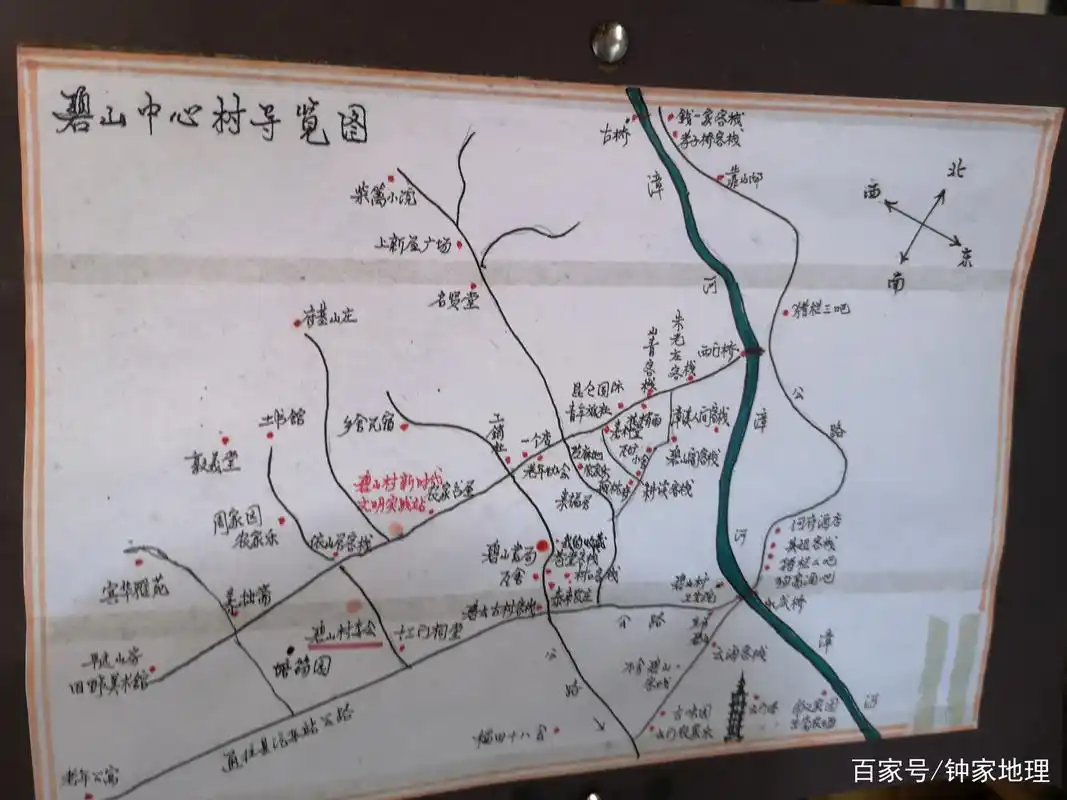 皖南赏秋自驾游之碧山村