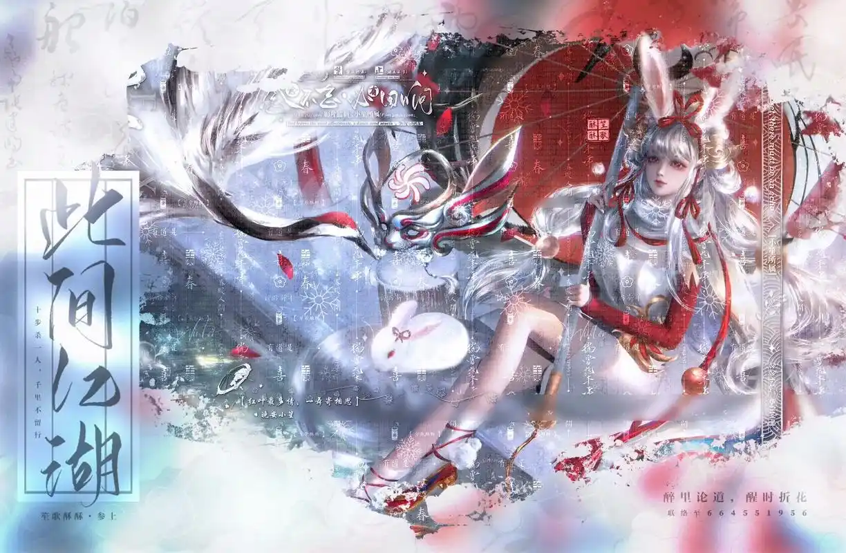 原创头像 #美化圈 #王者荣耀 #公孙离 #祈雪灵祝 你怎 - 抖音