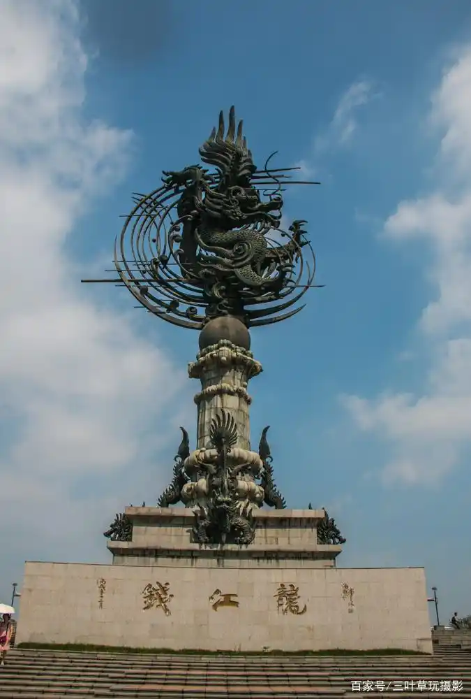 全国最大的青铜龙雕塑,屹立在钱塘江畔,寓意杭州高新区继往开来