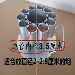 二踢脚炮架子双响炮炮架婚庆炮台天地两响炮竹连放器驱鸟