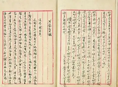 方志敏在狱中写下的《可爱的中国》《清贫》等文章手稿