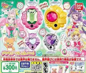 魔法使光之美少女波纹石