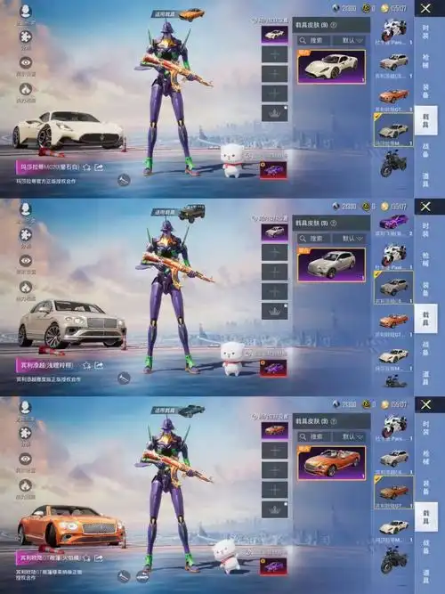 正常游戏天神号78156级红装木乃伊沙丘之主特效完全体银枪赵云