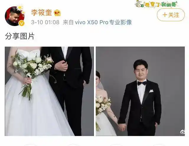 德云社相声演员丶岳云鹏的外甥,栾云平的徒弟李筱奎,在个人社交平台